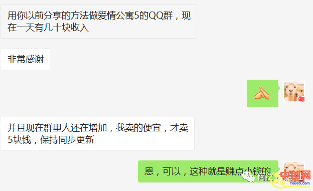 [网赚项目]适合新人操作的0成本赚钱小项目！一天也能小赚几十上百