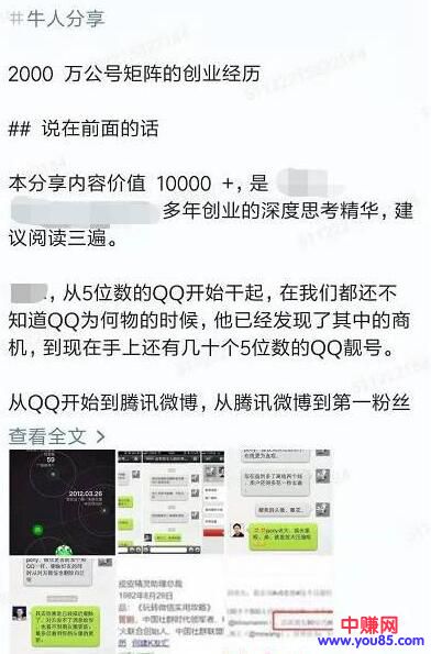 [创业资讯]做自由职业最大的挑战：一个是自律，一个是交流