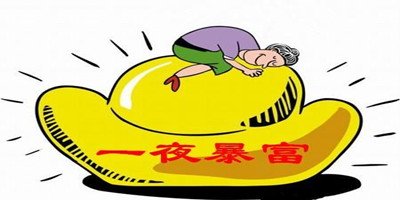 [创业资讯]赚钱的路子你不一定会赚钱，走的捷径往往是湾路