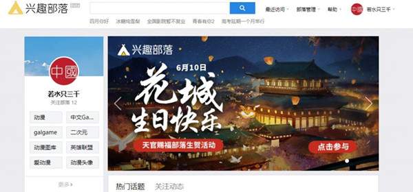 [网赚项目]怎么通过兴趣部落赚钱？操作付费QQ群项目实操日赚100+