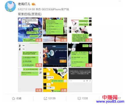 朋友圈霸屏，自带几个亿的流量的菊姐，到底是谁？