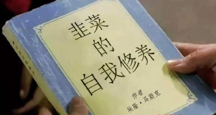 [大杂烩]割韭菜的项目专门收割这几类人！