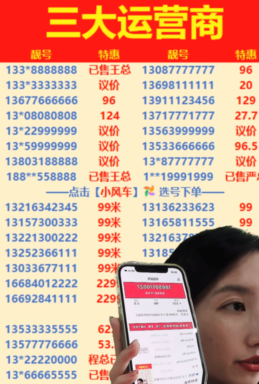 一单利润9千，有人空手获利百万！-第1张图片-智慧创业网