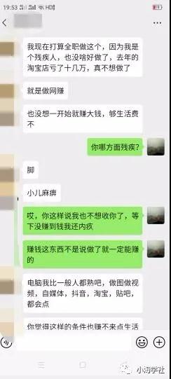 [创业资讯]负债80W把我当做救命稻草，能否带你上岸？
