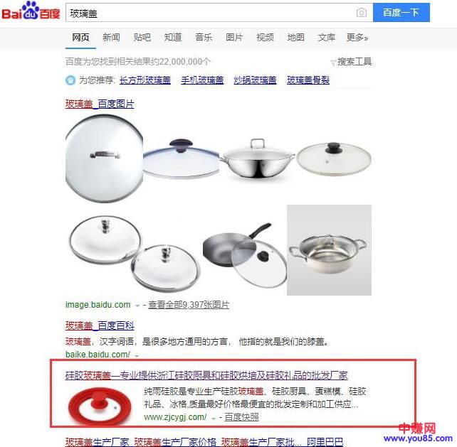 干货分享：百度排名只需分析关键词数据