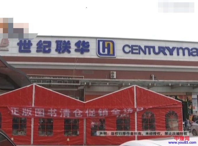 超市工资两三千，扫码赏金赚了两万八，找主管理论一分钟丢工作？