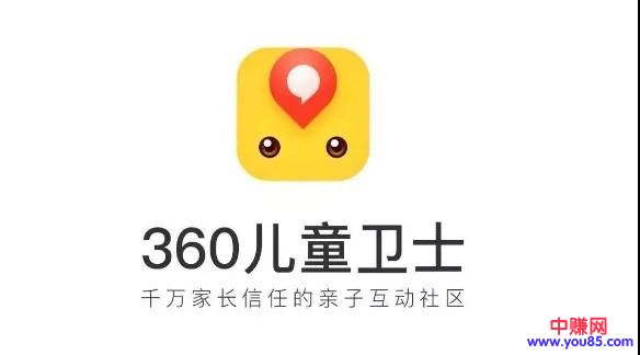 [引流涨粉]引精准宝妈粉，推荐拥有800万精准用户的360儿童卫士APP-第1张图片-智慧创业网