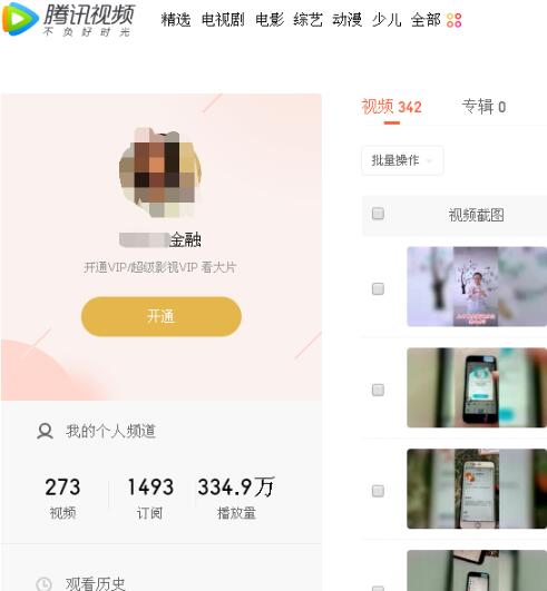 [大杂烩]素人小白如何开启网赚之路