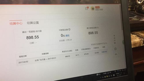一个自媒体大佬的救赎路