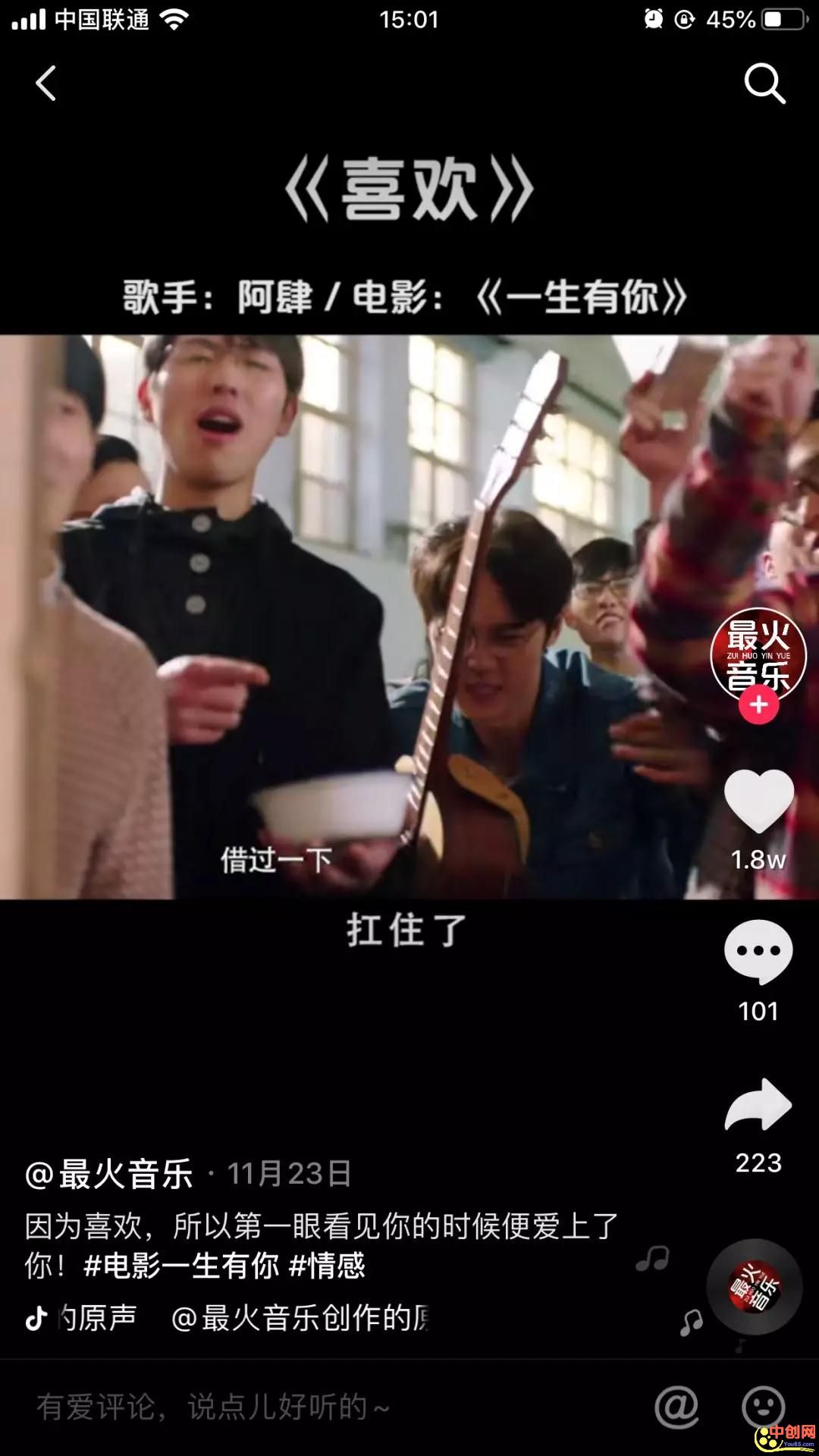 [短视频运营]电影号壁纸号音乐号怎么做？新手入门操作攻略，高收入+低成本核心内幕全盘拆解