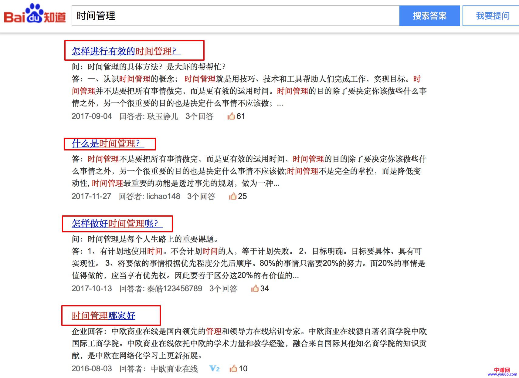 真正会写文章，会赚钱的人，往往会从抄袭开始！