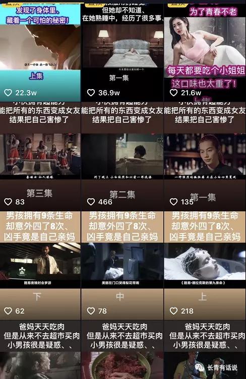 [创业资讯]如果你想一夜暴富、年赚千万，千万别打开！