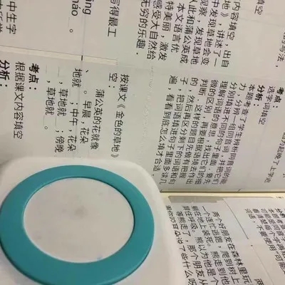 [创业资讯]操盘错题打印机项目，新玩法月入1W+