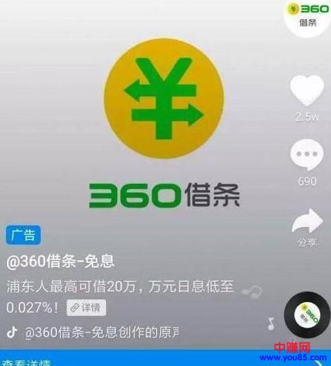[网赚项目]金融平台高佣金薅羊毛赚钱项目，一单赚50元，正规玩法