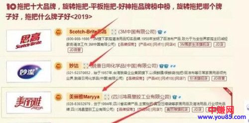 [网赚项目]偏门赚钱项目在互联网上占据的比重不大，但是含金量极高