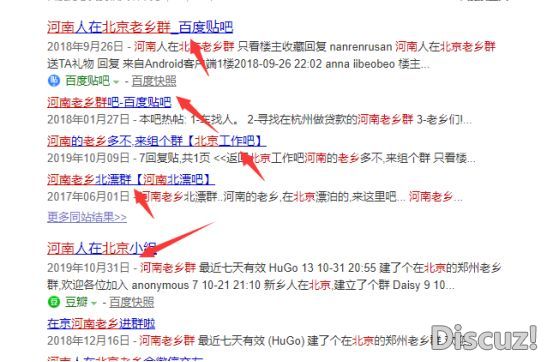 [网赚项目]QQ群卖土特产的另类玩法，一个月吸粉1万 销售70多万