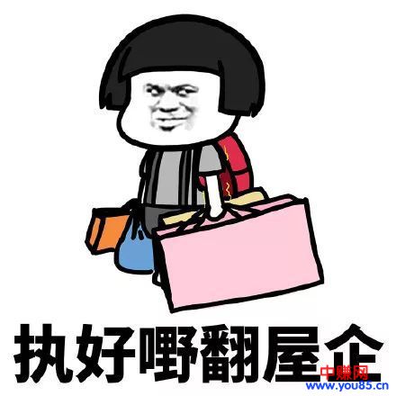 又是一年一度的抢火车票时期？抓紧时间去赚它一笔钱