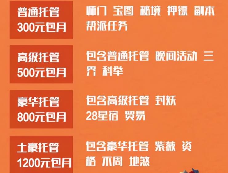 [网赚项目]梦幻西游手游赚钱项目，搬砖就可以-第1张图片-智慧创业网