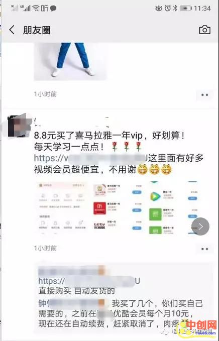 [创业资讯]关于“卖”的高级法门，谁琢磨透了谁赚钱，值得看10遍！