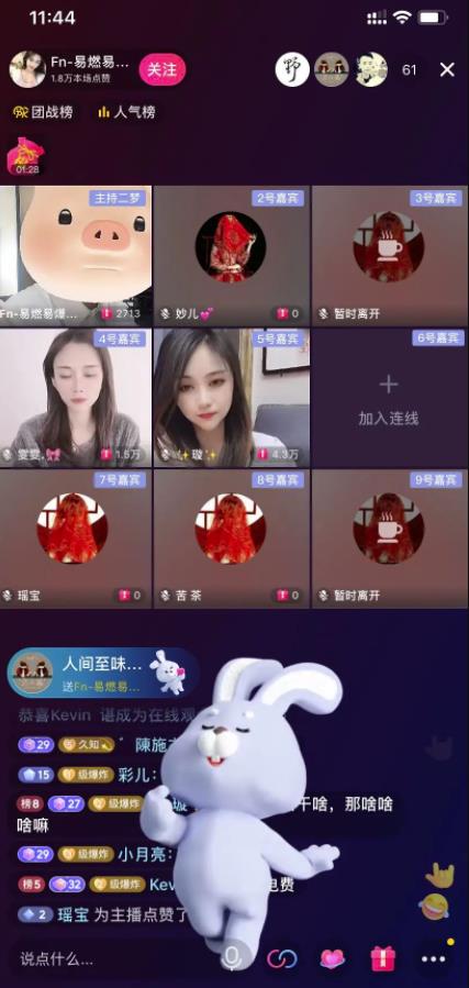 [网赚项目]日赚1000+的副业项目，盲盒的新玩法