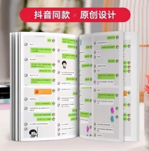 [创业资讯]利用信息差解决人性需求的一个小项目，7天赚了2万！