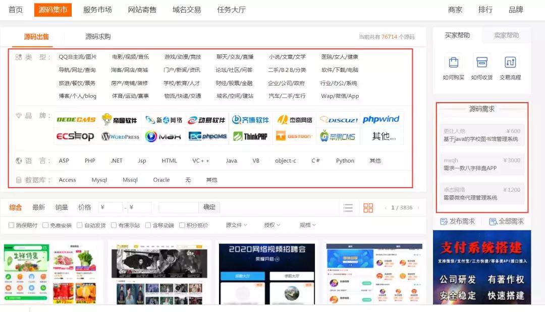 [网赚项目]如何挖掘网赚圈“盛行”的项目？
