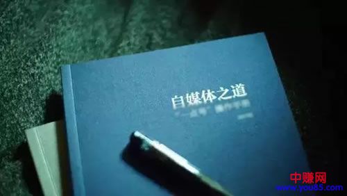 自媒体如何赚钱，再分享几点盈利之道！
