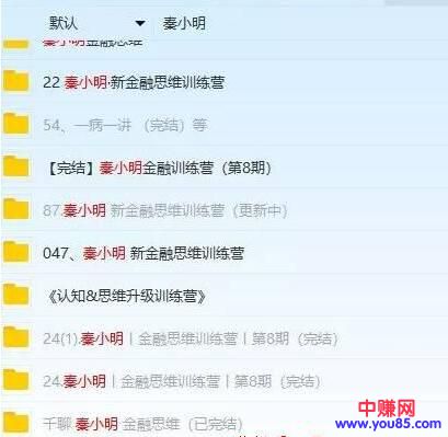 [大杂烩]赚钱的小秘密，看完学会就能去用