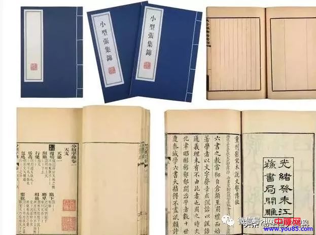 [网赚项目]出售玄学类、古书类书籍傻瓜式操作都能月赚3W+