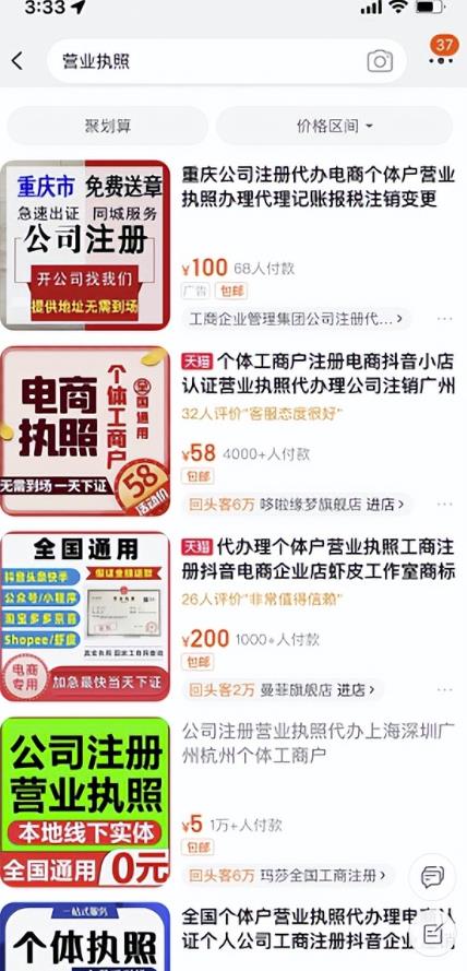 [网赚项目]简单易懂的招聘APP偏门项目，新人看完立马执行赚钱！