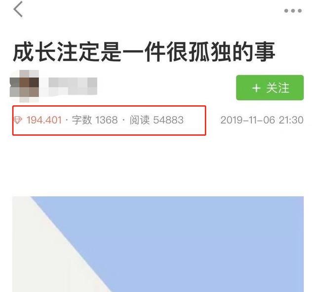 [网赚项目]1次收入1000+，利用简书轻松赚钱！