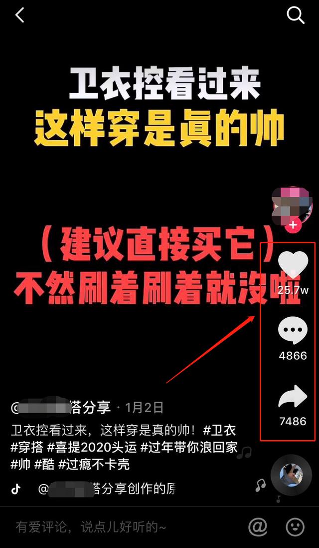 [网赚项目]利用分享经济赚钱玩法，轻松让你实现躺赚