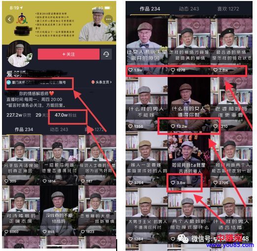 [创业资讯]2020年热门互联网创业项目，婚姻情感分析咨询项目