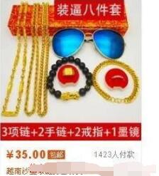 [创业资讯]玩高尚的太难了，越俗的才更容易赚钱！