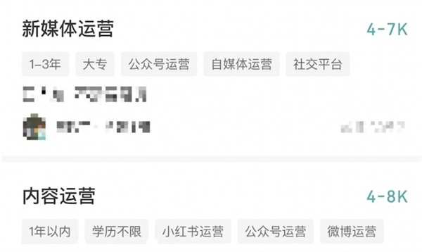 [创业资讯]聊聊新媒体运营的行业前景，未来是否可期