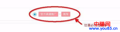 圣诞节爆单秘诀，从“微淘”互动做起！-第17张图片-智慧创业网