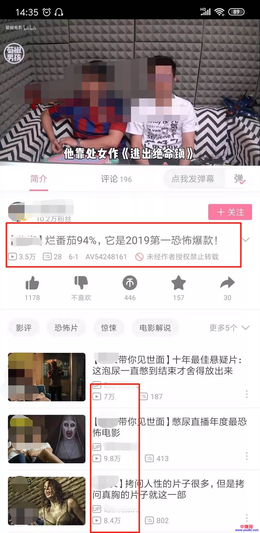 [网赚项目]看恐怖片？利用别人眼中奇怪的爱好来赚钱