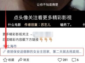 [网赚项目]利用微信大流量视频号操作CPS项目，名利双收