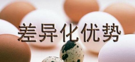 [创业资讯]别人不了解的东西，才能从市场上脱颖而出