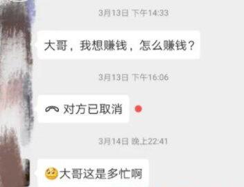 [大杂烩]撩咖术：如何搞定比你厉害的大佬！