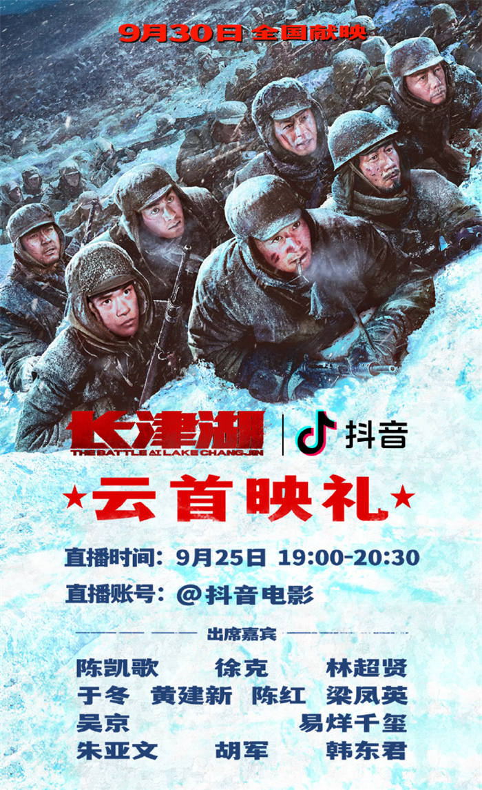 [网赚项目]聊聊抖音直播老电影的变现套路