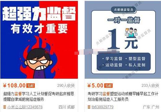 [创业资讯]弱者与大佬的本质区别