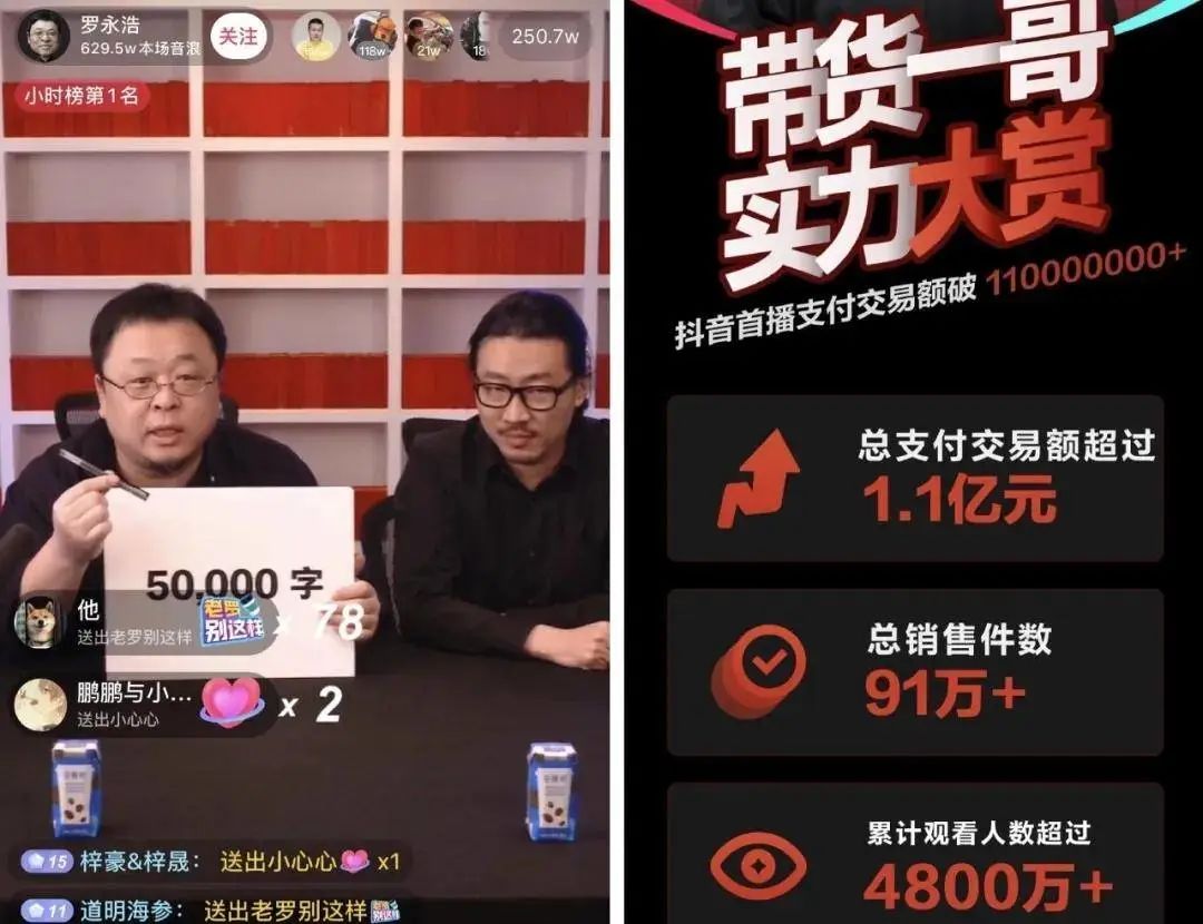 [大杂烩]被割过韭菜的人都应该学会感恩！