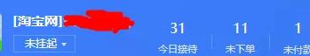 [网赚项目]实操月赚5000+的淘宝虚拟项目，新手小白都可以操作！
