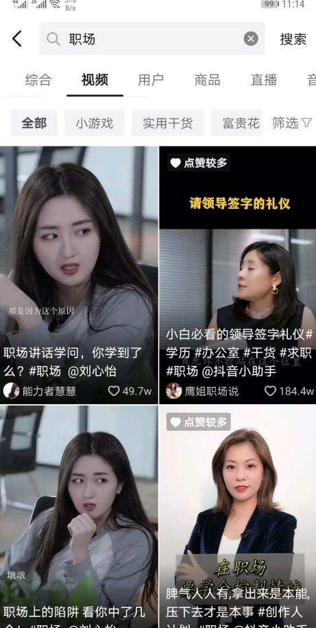 [网赚项目]拆解一个简单轻松小白容易上手的短视频赚钱项目，一单利润498元