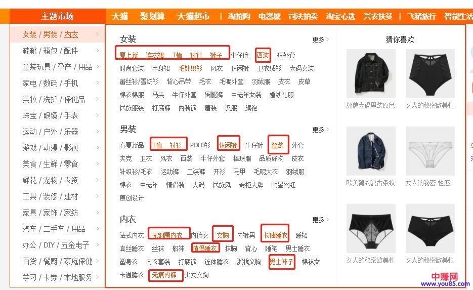 [创业资讯]2020创业新风口，京东无货源店群赚钱项目