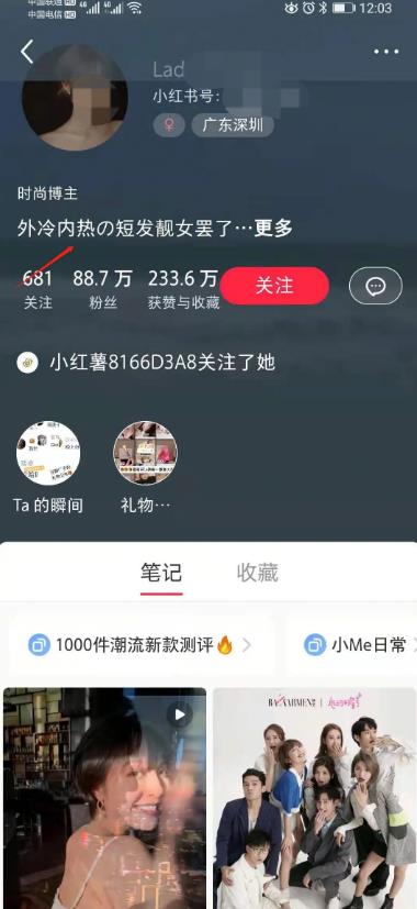 [网赚项目]快速变现副业小项目：小红书涨粉卖号，如何月增收入5000+？