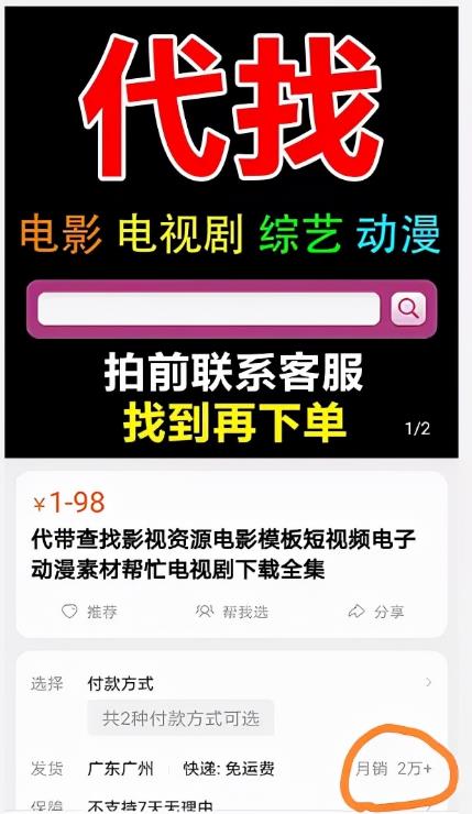 [网赚项目]零成本赚钱项目：如何通过建立自己的资源库，轻松月入5000+？