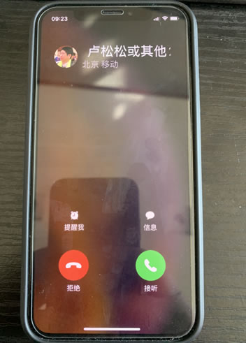 [创业资讯]“电话骚扰”成了电商双十一的推广方式