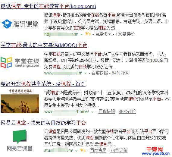 卖“比特币课堂”高门槛蓝海项目，年赚30万-第4张图片-智慧创业网